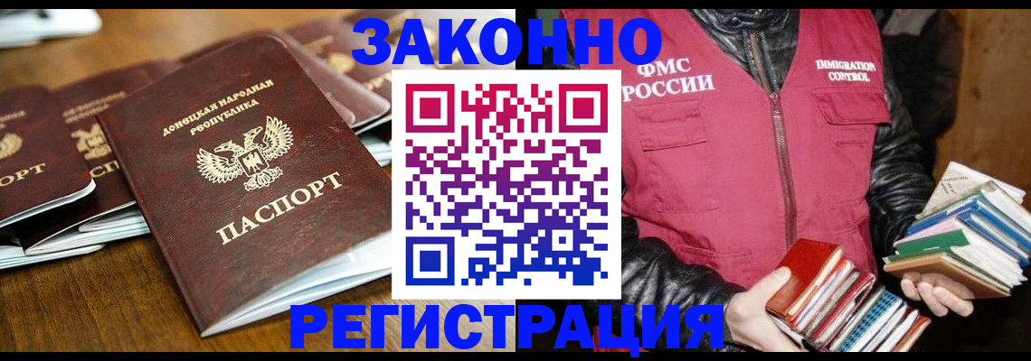 временная регистрация для всех в Кирове