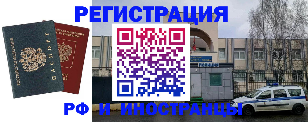 регистрация для дет. сада в Кирове